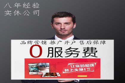 某大型企业sem代运营推广合作案例揭秘
